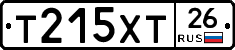 Т215ХТ26 - 