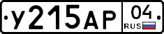 У215АР04 - 