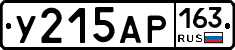 У215АР163 - 