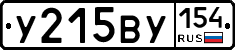 У215ВУ154 - 