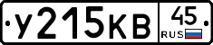 У215КВ45 - 