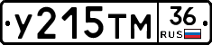 У215ТМ36 - 