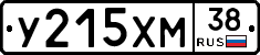 У215ХМ38 - 