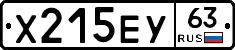 Х215ЕУ63 - 