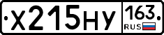 Х215НУ163 - 