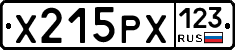 Х215РХ123 - 