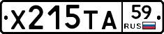 Х215ТА59 - 