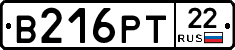 В216РТ22 - 