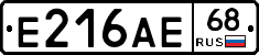 Е216АЕ68 - 