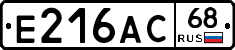 Е216АС68 - 
