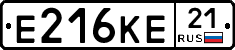 Е216КЕ21 - 