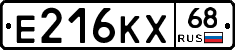 Е216КХ68 - 
