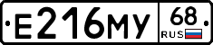 Е216МУ68 - 