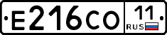 Е216СО11 - 