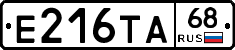 Е216ТА68 - 