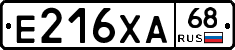 Е216ХА68 - 