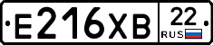 Е216ХВ22 - 