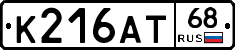 К216АТ68 - 
