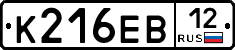 К216ЕВ12 - 