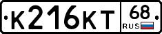 К216КТ68 - 