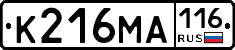 К216МА116 - 