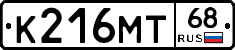 К216МТ68 - 