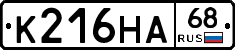 К216НА68 - 