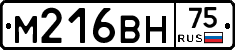 М216ВН75 - 