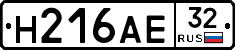Н216АЕ32 - 