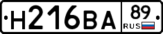 Н216ВА89 - 