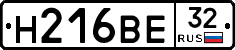 Н216ВЕ32 - 