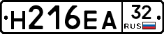 Н216ЕА32 - 