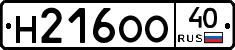 Н216ОО40 - 