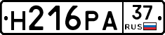 Н216РА37 - 