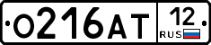 О216АТ12 - 