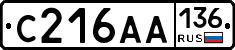 С216АА136 - 