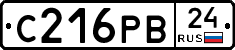 С216РВ24 - 