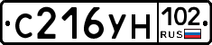 С216УН102 - 