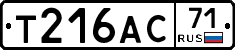 Т216АС71 - 