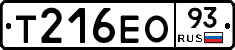 Т216ЕО93 - 