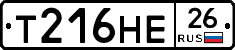 Т216НЕ26 - 
