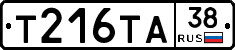 Т216ТА38 - 