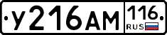 У216АМ116 - 