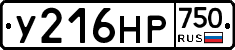 У216НР750 - 