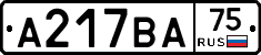 А217ВА75 - 