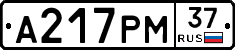 А217РМ37 - 