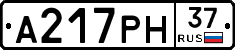 А217РН37 - 
