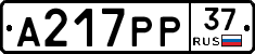 А217РР37 - 