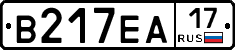 В217ЕА17 - 