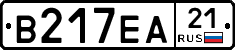 В217ЕА21 - 
